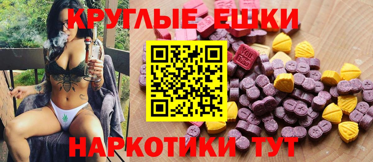 Экстази mix Будённовск