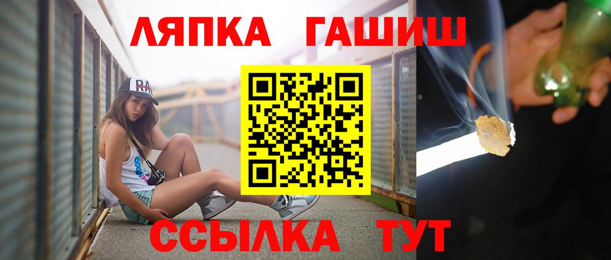 ГАШИШ  ГАШИШ Premium  Будённовск  Вход с VPN  купить наркотики цена  ГАШ Изолятор 