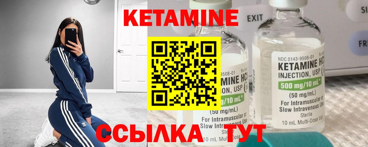 Меф Будённовск