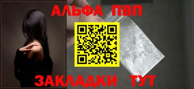стаф Моздок