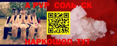 стаф Моздок