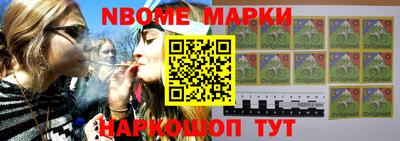 стаф Моздок