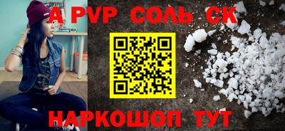 стаф Моздок