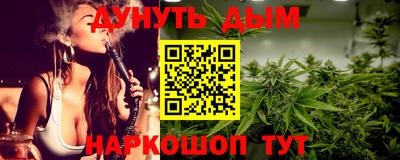 стаф Моздок