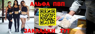 стаф Моздок