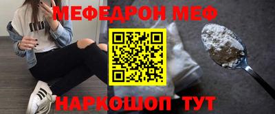 стаф Моздок