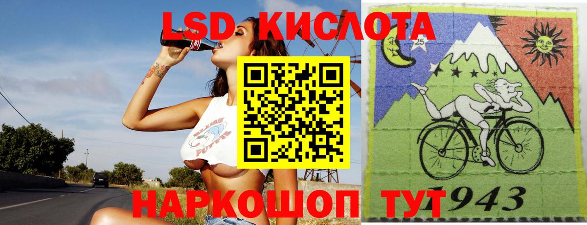 Лсд 25 экстази кислота  Лсд 25 экстази ecstasy  Вход с VPN  Будённовск 