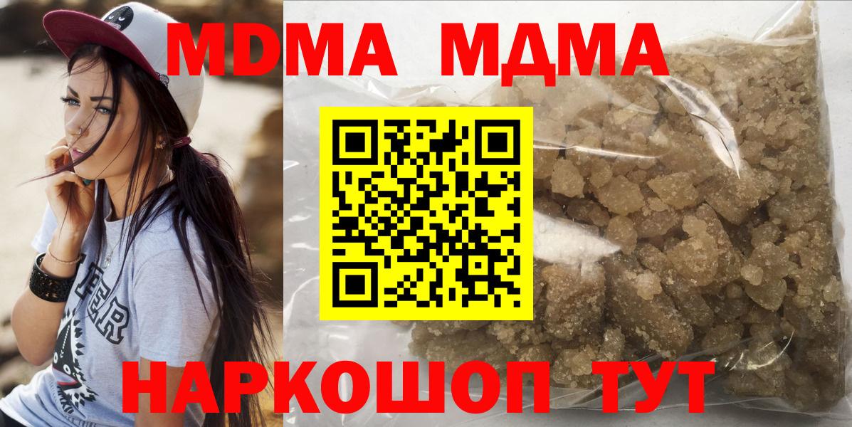 MDMA VHQ Будённовск