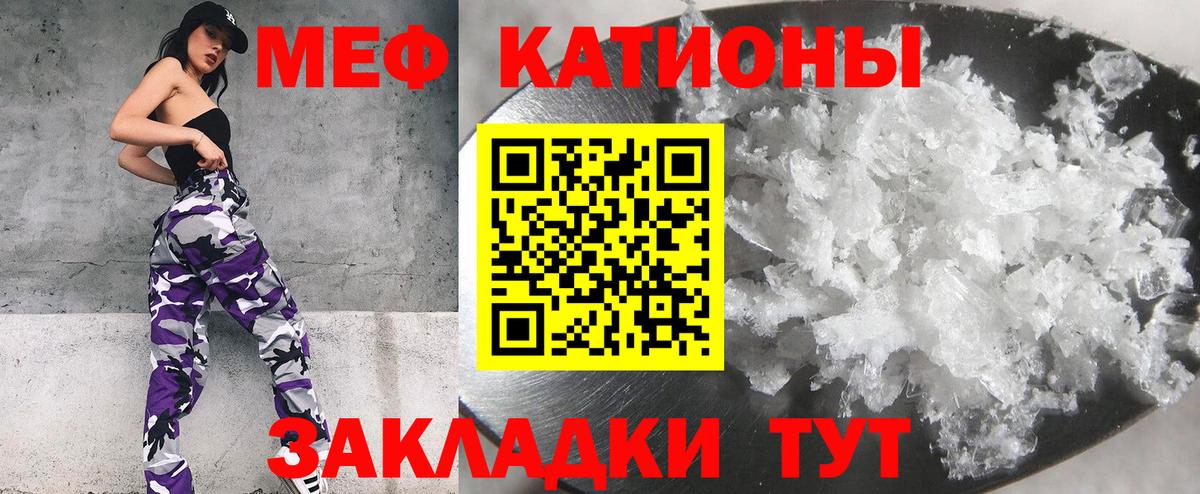 Кодеин  Вход с VPN  Гашиш  Канабис  ГЕРОИН  ГАШИШ  Меф кристаллы  Будённовск  КОКАИН 