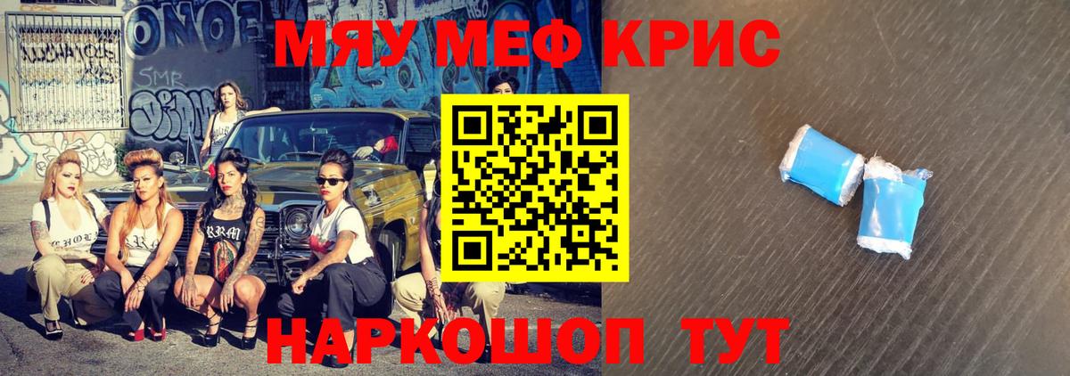 МЕФ Будённовск