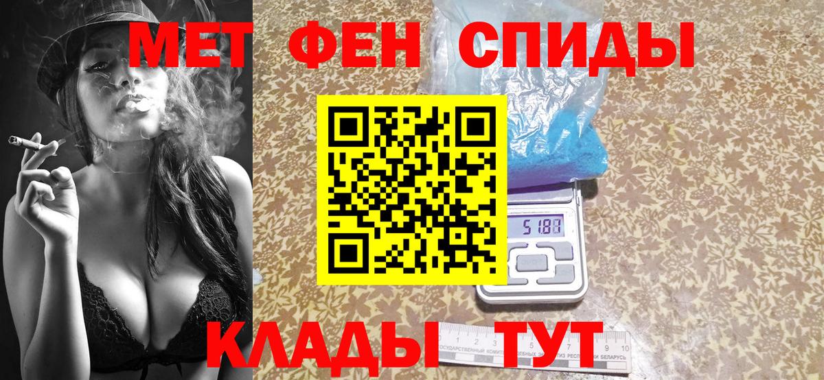 Будённовск  Метамфетамин винт  Вход с VPN 