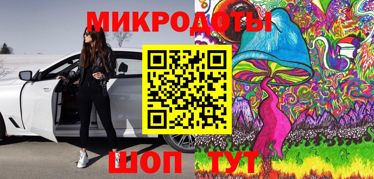 Псилоцибиновые грибы Magic Shrooms  Псилоцибиновые грибы MAGIC MUSHROOMS  Будённовск  Вход с VPN 