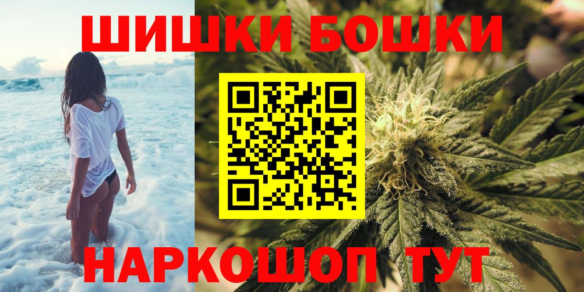 Бошки марихуана MAZAR  Конопля ГИДРОПОН  Вход с VPN  Конопля Ganja  Будённовск 